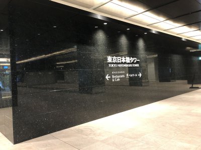 Nihonbashi TAWER ѧۧ  ܧڧ ߧڧ